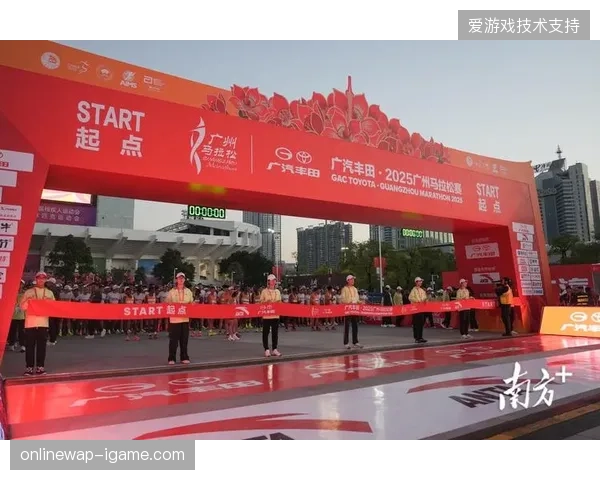 广州马拉松赛事物资周转效率因调度预警系统升级提升30%